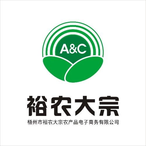 廣西梧州裕農大宗農產品電子商務與東莞電子商務的融合與發展